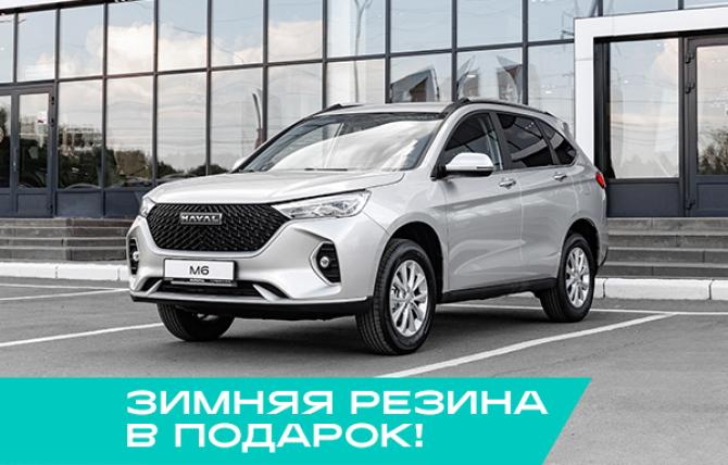 Новый Haval M6 II 2026 года, цена 2 349 000 рублей, внедорожник, Автокод Объявления