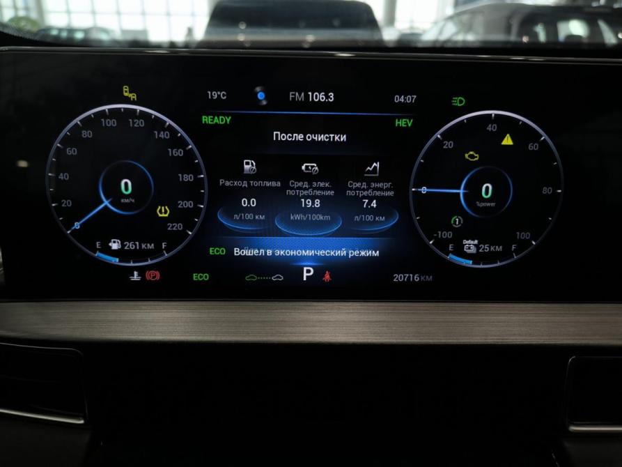 Chery Tiggo 7 Pro Plug-in Hybrid Казань  - изображение 16