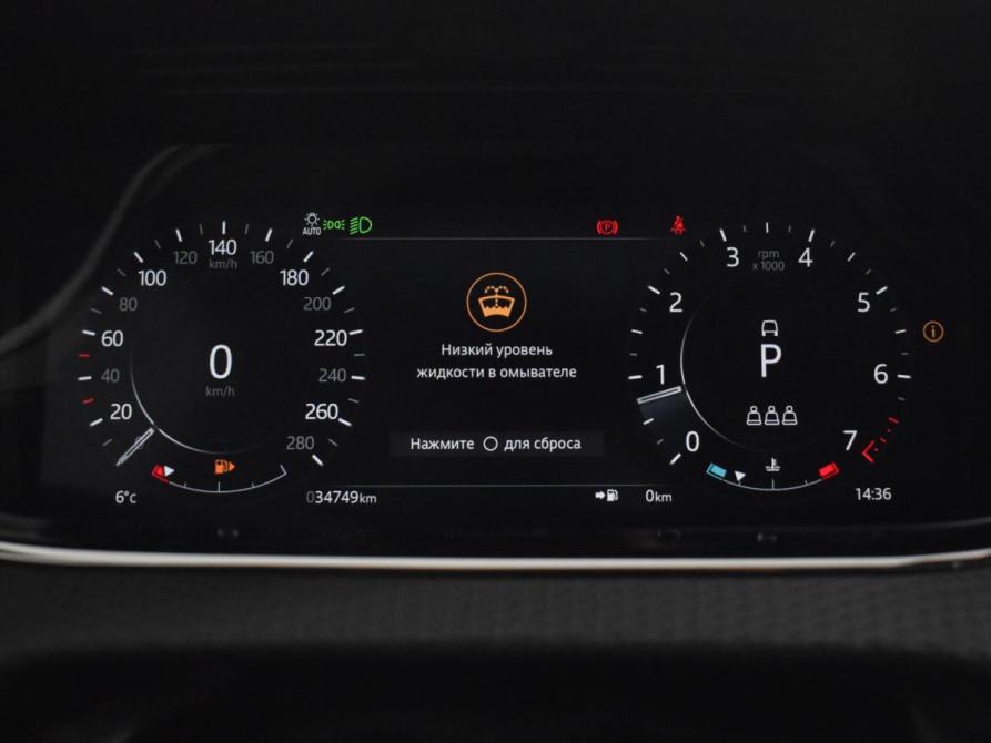 Land Rover Range Rover Evoque II Санкт-Петербург  - изображение 25