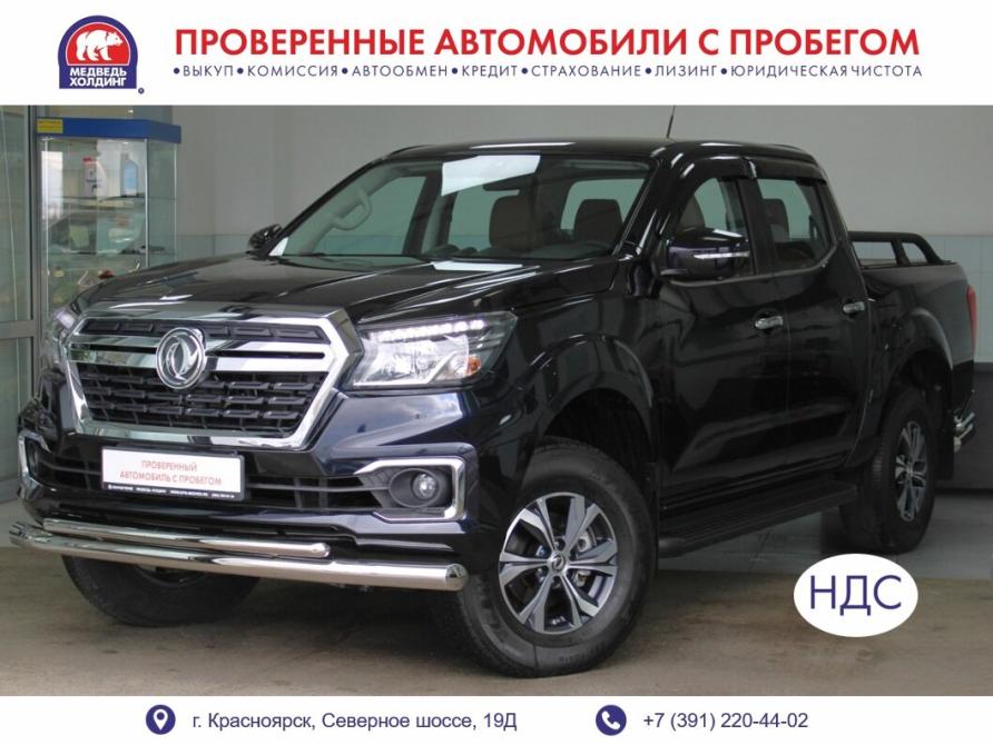 Dongfeng DF6 Красноярск  - изображение 1
