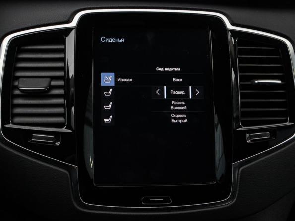 Volvo XC90 II Рестайлинг 1 с пробегом 2020 года, цена 3 920 000 рублей, 131026 км, внедорожник, Автокод Объявления