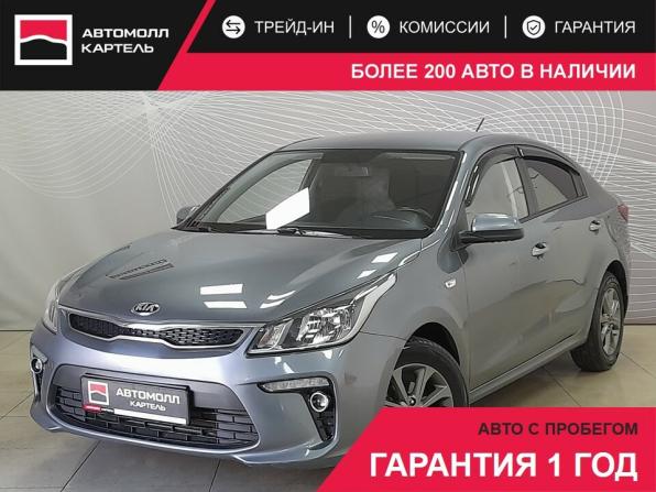 Kia Rio IV с пробегом 2019 года, цена 1 570 000 рублей, 76957 км, седан, Автокод Объявления