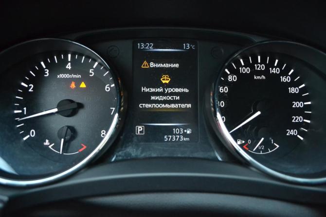 Nissan Qashqai II Рестайлинг с пробегом 2021 года, цена 1 935 000 рублей, 57370 км, внедорожник, Автокод Объявления