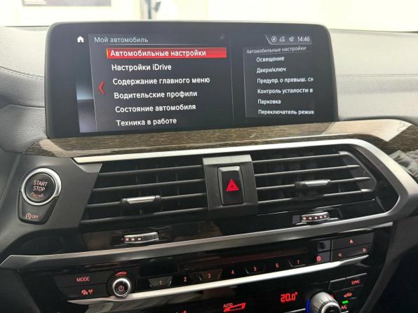 BMW X3 III (G01) с пробегом 2018 года, цена 3 545 000 рублей, 106188 км, внедорожник, Автокод Объявления