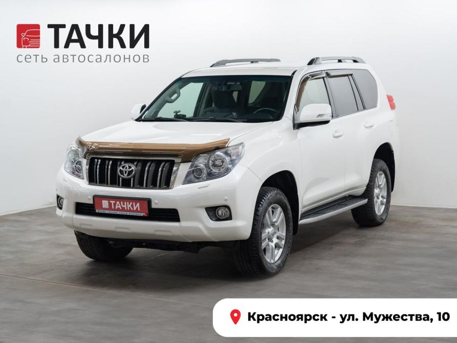 Toyota Land Cruiser Prado 150 Series Красноярск  - изображение 1