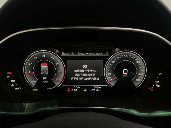 Audi Q3 III (FJ) с пробегом 2026 года, цена 3 700 000 рублей, 16 км, внедорожник, Автокод Объявления