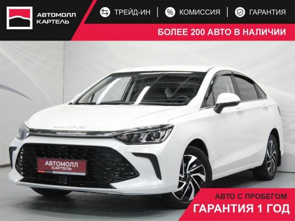 BAIC U5 Plus с пробегом 2023 года, цена 1 299 000 рублей, 12061 км, седан, Автокод Объявления