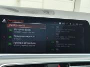 BMW X5 IV (G05/G18) Санкт-Петербург  - изображение 50