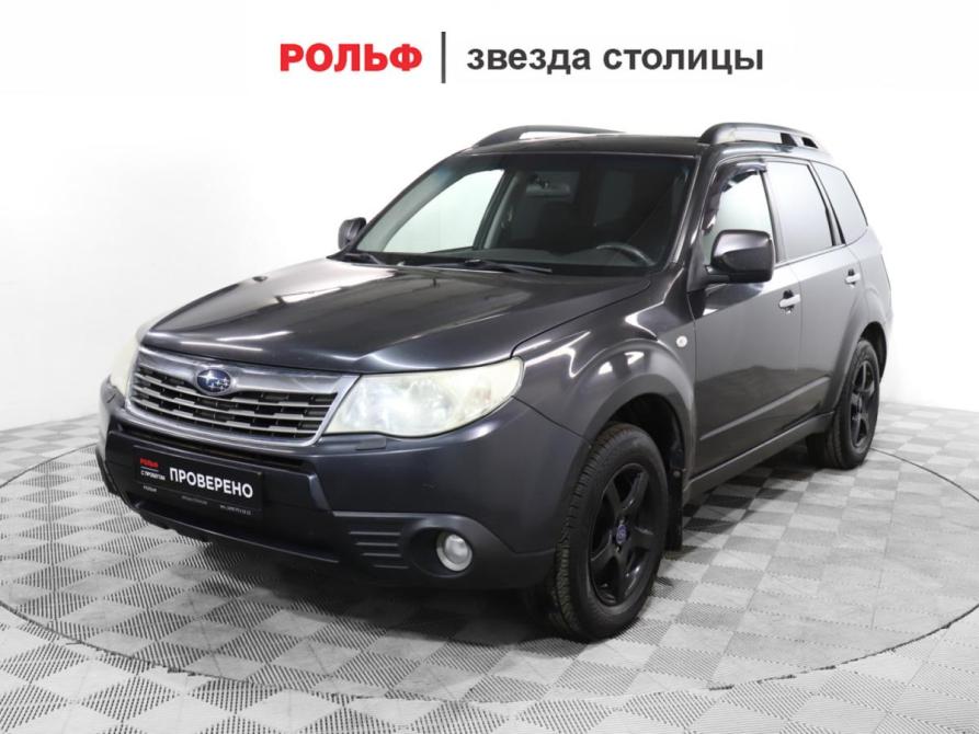 Subaru Forester III Москва  - изображение 1