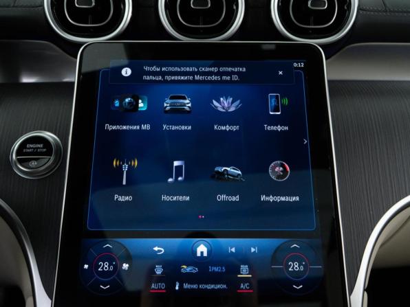 Mercedes-Benz GLC II (X254) с пробегом 2024 года, цена 7 295 055 рублей, 11673 км, внедорожник, Автокод Объявления