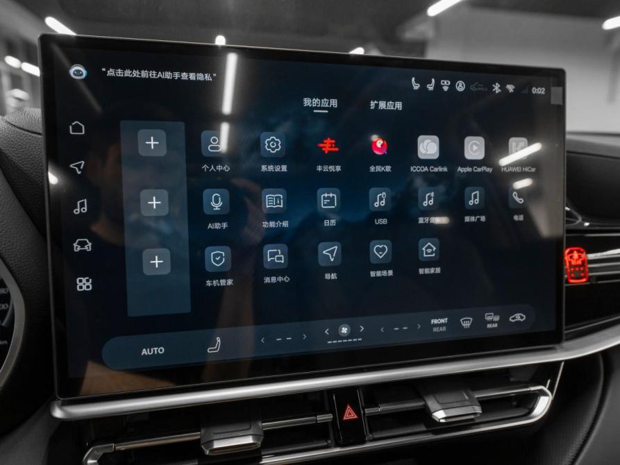 Toyota Highlander IV (XU70) Москва  - изображение 23