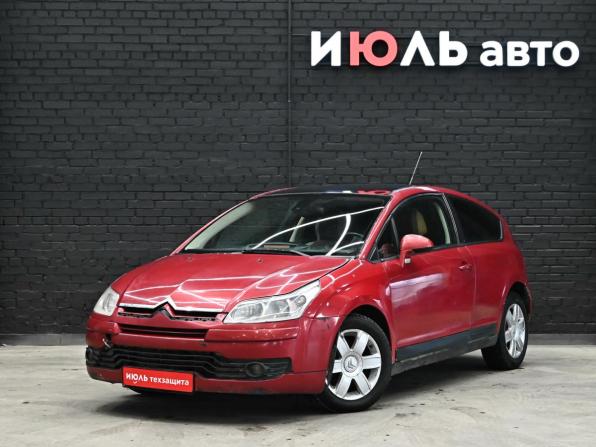 Citroen C4 I с пробегом 2007 года, цена 235 000 рублей, 255646 км, хэтчбек, Автокод Объявления