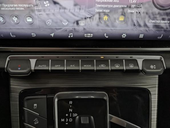 Geely Atlas Pro с пробегом 2023 года, цена 2 150 000 рублей, 37500 км, внедорожник, Автокод Объявления