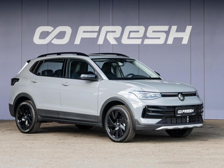 Volkswagen Tharu XR Краснодар  - изображение 1