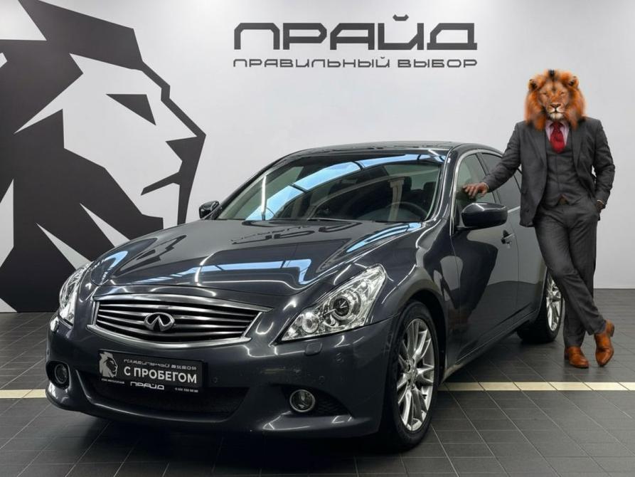 Infiniti G IV Ростов-на-Дону  - изображение 1