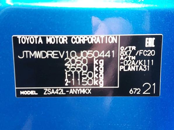 Toyota RAV4 IV (XA40) Рестайлинг с пробегом 2015 года, цена 1 797 000 рублей, 69712 км, внедорожник, Автокод Объявления