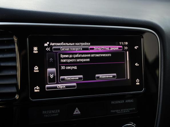 Mitsubishi Outlander III Рестайлинг 2 с пробегом 2018 года, цена 1 899 000 рублей, 112500 км, внедорожник, Автокод Объявления