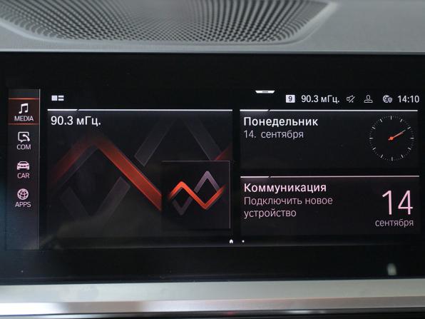 BMW 3 серии VII (G2x) с пробегом 2020 года, цена 3 470 000 рублей, 70000 км, седан, Автокод Объявления