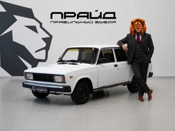 Lada (ВАЗ) 2105 с пробегом 2006 года, цена 169 900 рублей, 4500 км, седан, Автокод Объявления