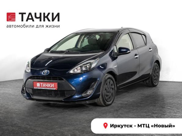 Toyota Aqua I Рестайлинг с пробегом 2017 года, цена 1 070 500 рублей, 131737 км, хэтчбек, Автокод Объявления
