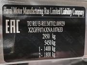 Haval H9 I Рестайлинг Тольятти  - изображение 44