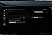 Changan UNI-S (CS55 Plus) Москва  - изображение 56