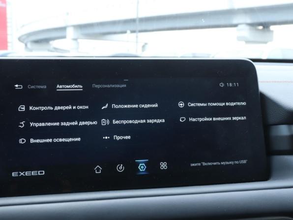 Exeed TXL I Рестайлинг с пробегом 2023 года, цена 2 429 000 рублей, 45938 км, внедорожник, Автокод Объявления