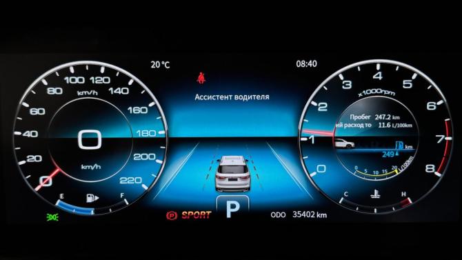 JETOUR X90+ с пробегом 2023 года, цена 2 240 000 рублей, 35402 км, внедорожник, Автокод Объявления