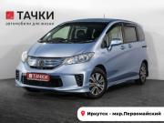 Honda Freed I Рестайлинг Иркутск  - изображение 27