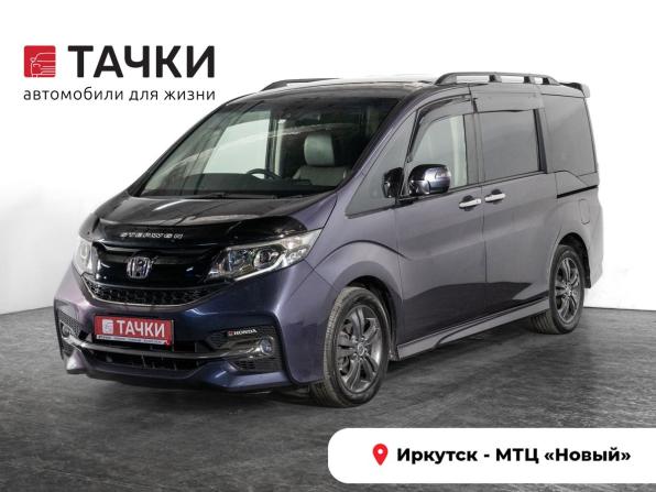 Honda Stepwgn V с пробегом 2016 года, цена 1 750 500 рублей, 151105 км, минивэн, Автокод Объявления