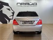 Mercedes-Benz S-Класс V (W221) Рестайлинг Ростов-на-Дону  - изображение 36