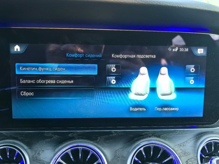 Mercedes-Benz E-Класс V (W213 S213 C238) Рестайлинг Санкт-Петербург  - изображение 12