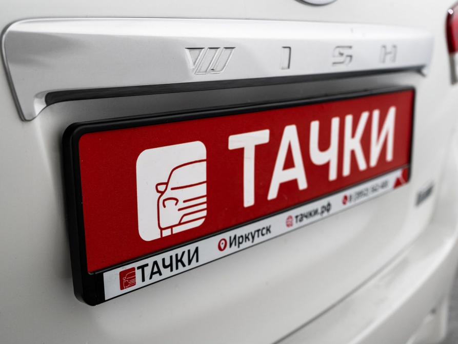 Toyota Wish II Иркутск  - изображение 20
