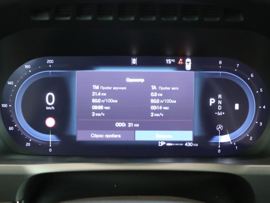 Volvo XC90 II Рестайлинг 2 Санкт-Петербург  - изображение 10