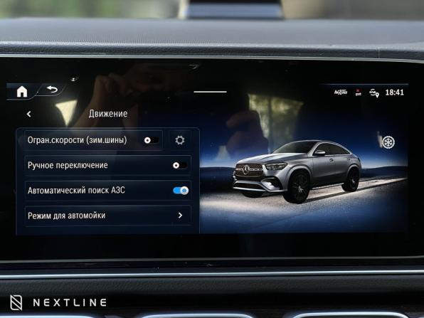 Новый Mercedes-Benz GLE Coupe II (C167) Рестайлинг 2025 года, цена 16 290 000 рублей, внедорожник, Автокод Объявления