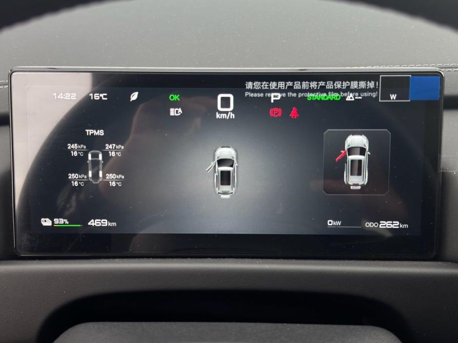 BYD FangChengBao Titanium 3 Владикавказ  - изображение 11
