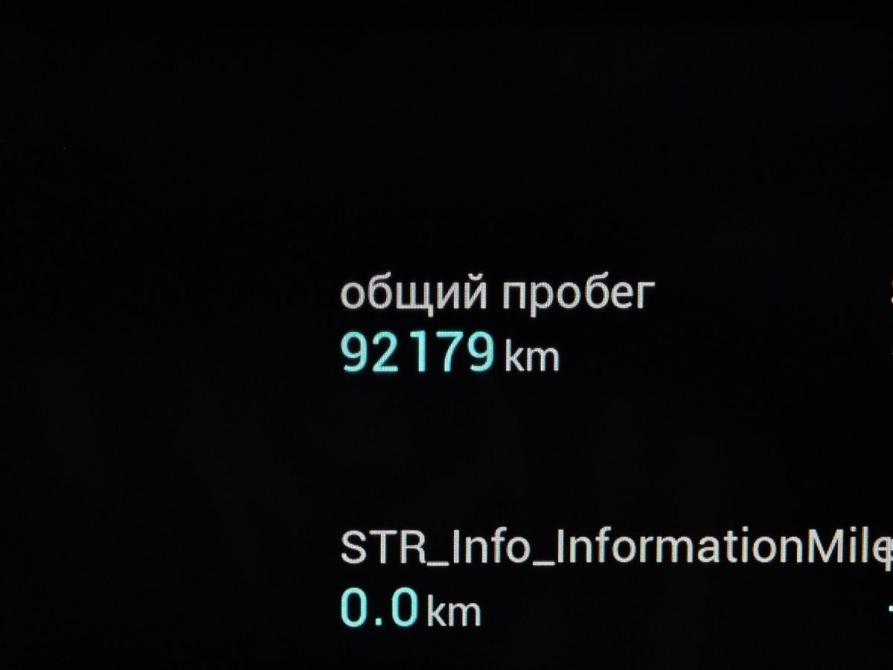 Changan UNI-K Москва  - изображение 17