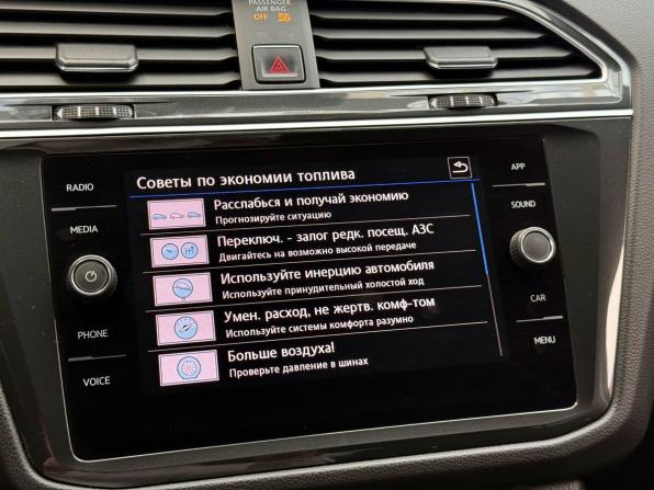 Volkswagen Tiguan II с пробегом 2018 года, цена 2 090 000 рублей, 119263 км, внедорожник, Автокод Объявления
