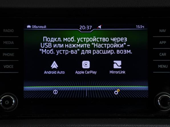 Skoda Kodiaq I с пробегом 2020 года, цена 3 209 000 рублей, 81162 км, внедорожник, Автокод Объявления