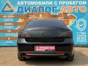 Mazda 6 II (GH) Рестайлинг Набережные Челны  - изображение 22