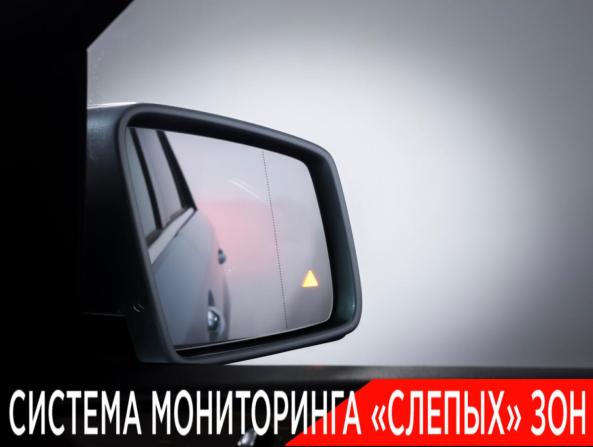 Mercedes-Benz GLE I (W166) с пробегом 2017 года, цена 3 019 500 рублей, 281902 км, внедорожник, Автокод Объявления