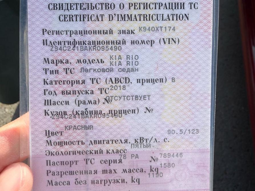 Kia Rio IV Уфа  - изображение 11