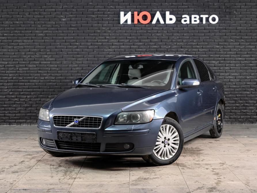 Volvo S40 II Екатеринбург  - изображение 1