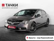 Honda Civic VIII Рестайлинг Иркутск  - изображение 24