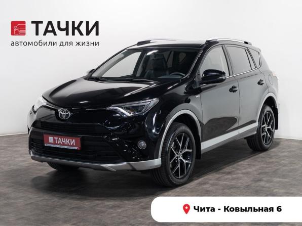 Toyota RAV4 IV (XA40) Рестайлинг с пробегом 2016 года, цена 2 650 000 рублей, 127350 км, внедорожник, Автокод Объявления