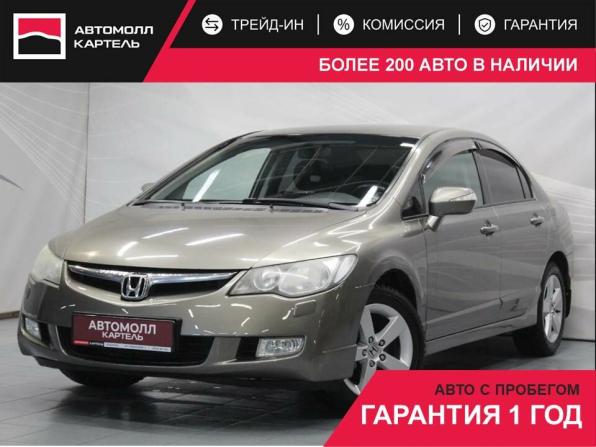 Honda Civic VIII с пробегом 2008 года, цена 669 000 рублей, 287000 км, седан, Автокод Объявления