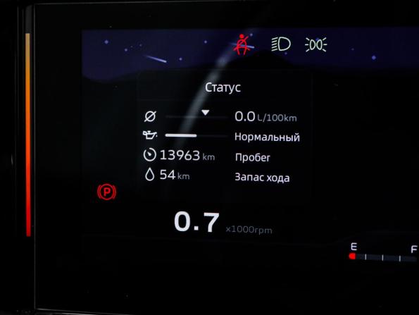 Geely Atlas II с пробегом 2024 года, цена 3 300 000 рублей, 13800 км, внедорожник, Автокод Объявления