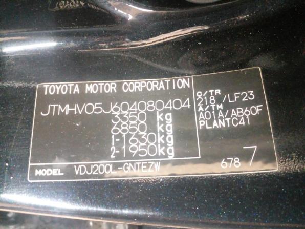 Toyota Land Cruiser 200 Series Рестайлинг 1 с пробегом 2012 года, цена 2 630 000 рублей, 301383 км, внедорожник, Автокод Объявления