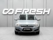 Opel Astra H Рестайлинг Ростов-на-Дону  - изображение 20