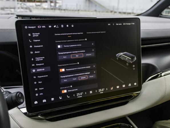 Zeekr 009 I с пробегом 2023 года, цена 7 449 000 рублей, 46406 км, минивэн, Автокод Объявления